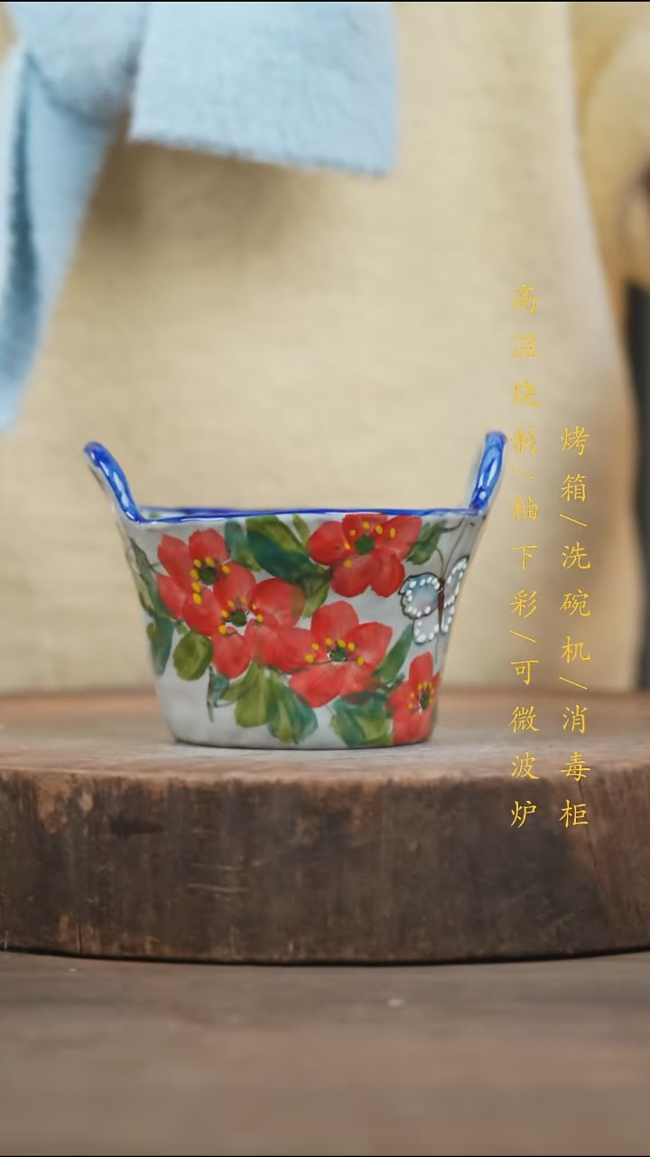 瓷片景德镇高温釉下彩（食品级）