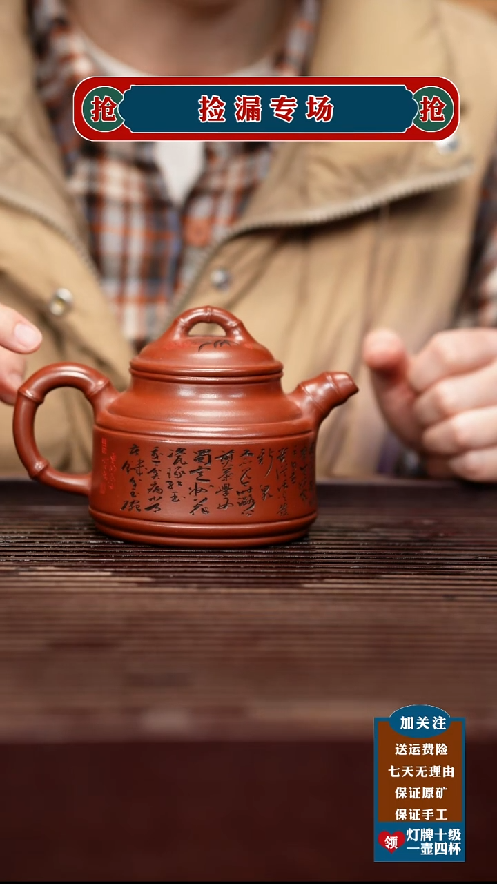 茶壶紫砂宜兴原矿紫砂壶
