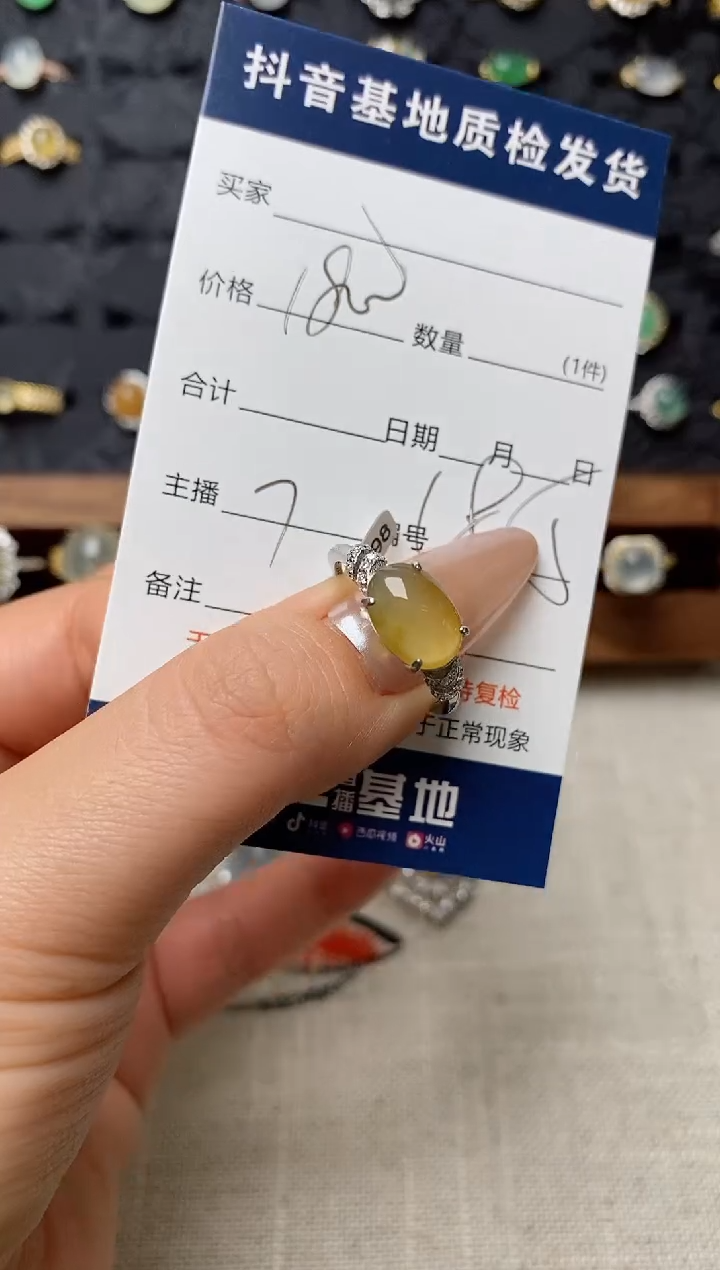 银S925镶嵌戒指翡翠.