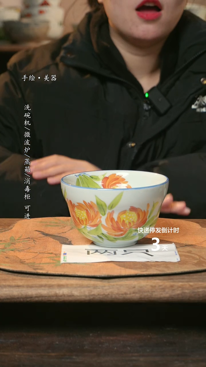 【闪购商品】碗2个景德镇高温瓷食品级