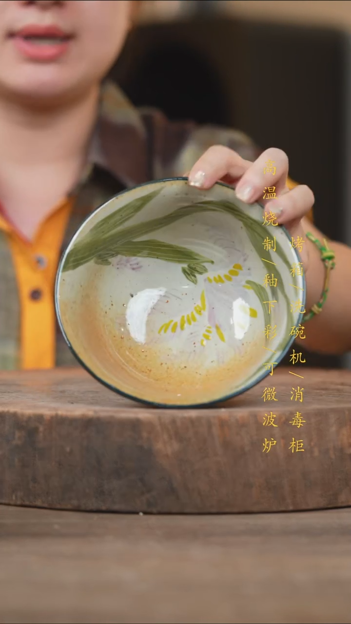瓷片景德镇高温釉下彩（食品级）