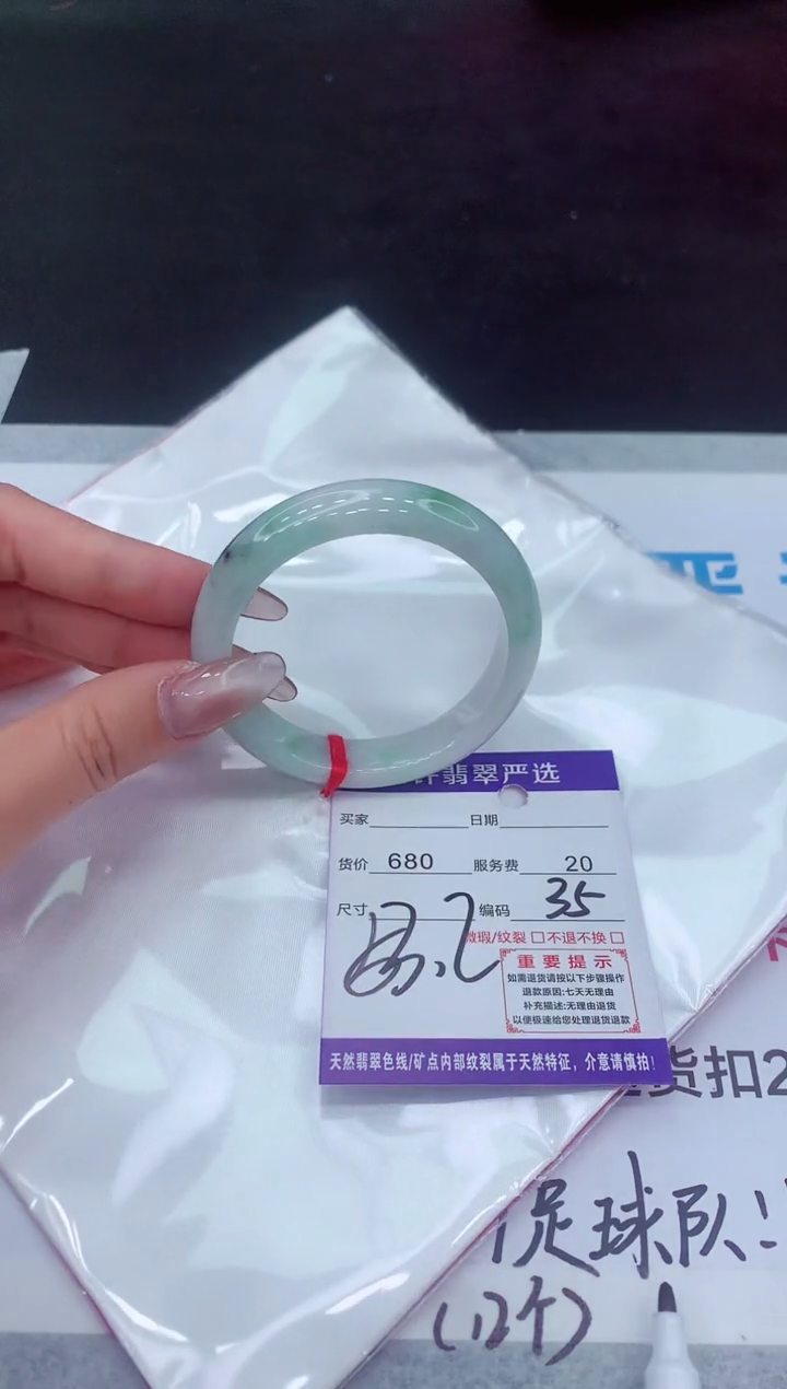 【闪购商品】翡翠手镯未镶嵌1111111111111