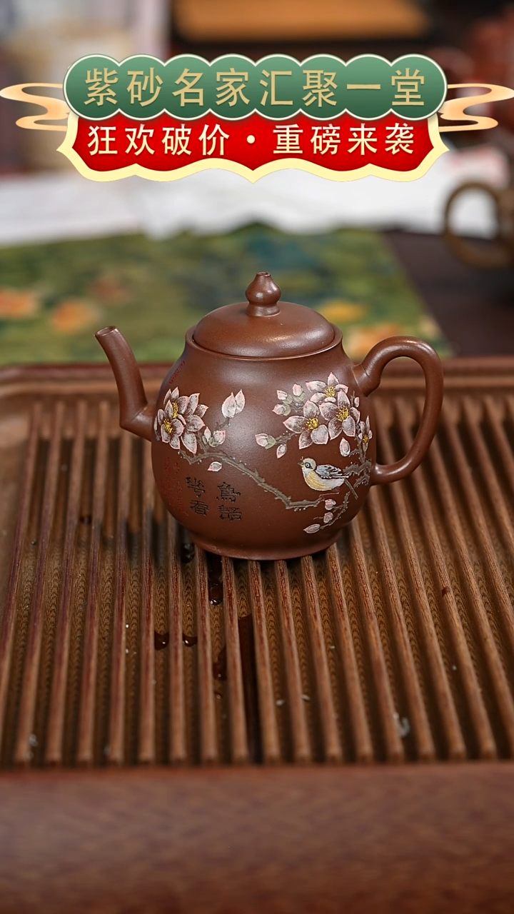 茶壶紫砂宜兴紫砂