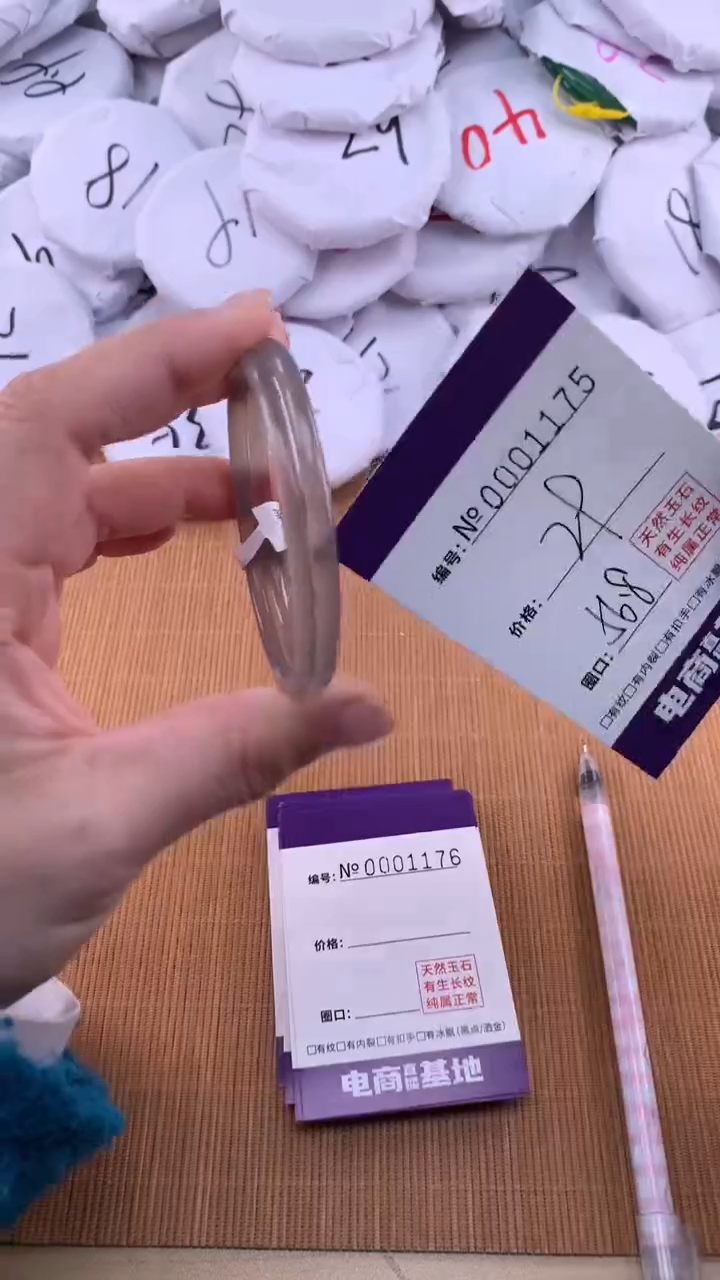 【闪购商品】玛瑙/玉髓手镯未镶嵌1175