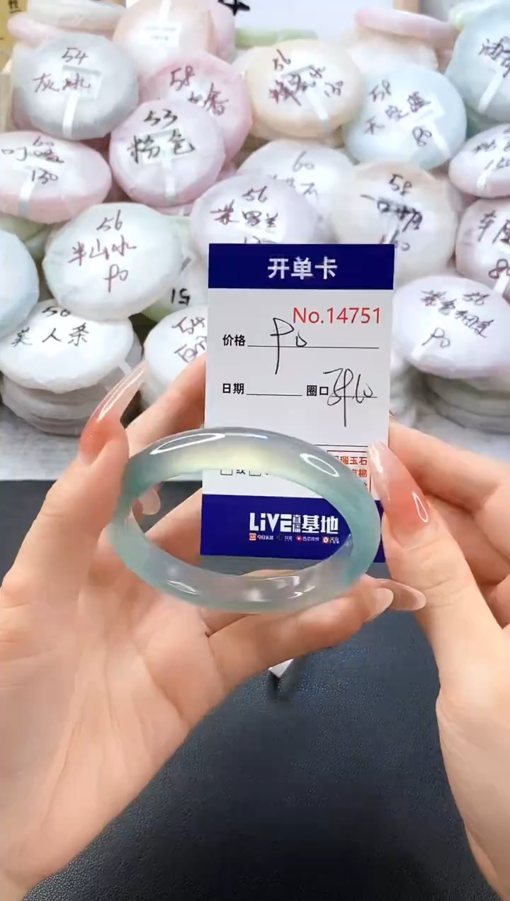 手镯玛瑙/玉髓未镶嵌14751圈口59-60