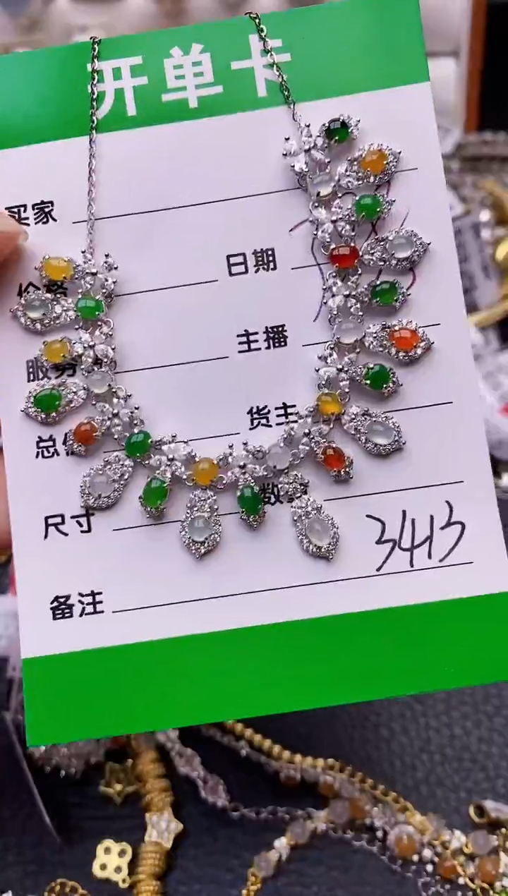 【闪购商品】翡翠戒指银S925镶嵌/3413