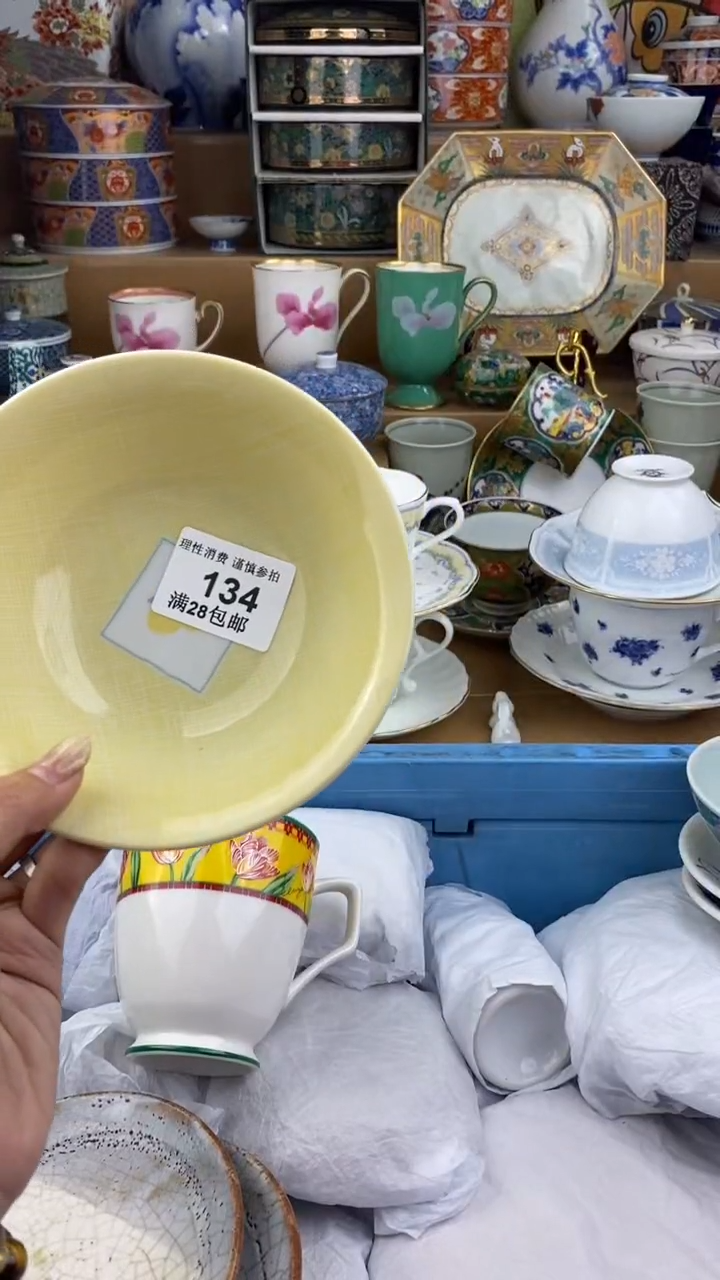 【闪购商品】杯瓷色工艺品品品品134