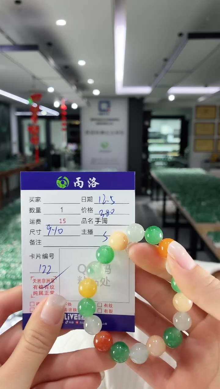 未镶嵌石英质玉手链天**子多宝手串