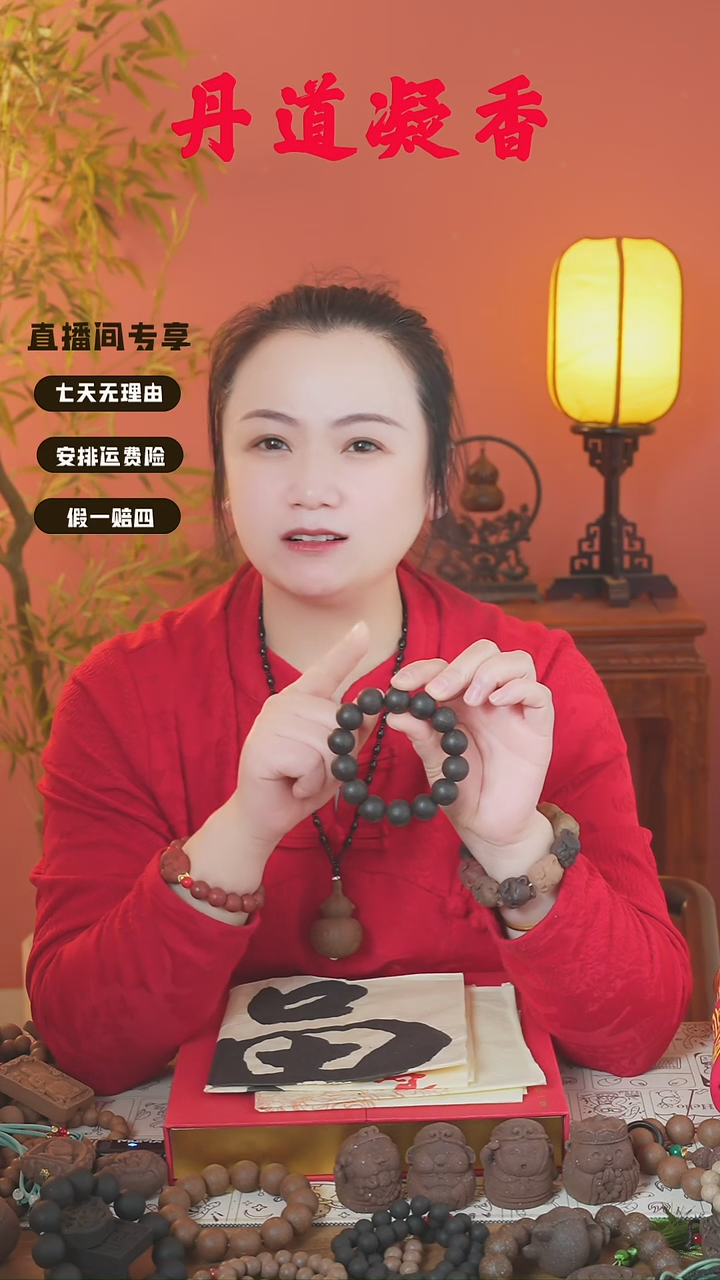 （兔子开会手串和1文）