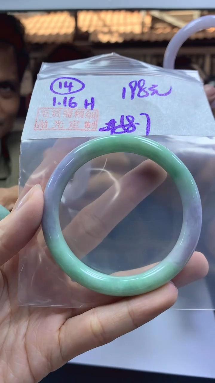 【闪购商品】定制翡翠未镶嵌14手镯58.7+198元+拍一发一