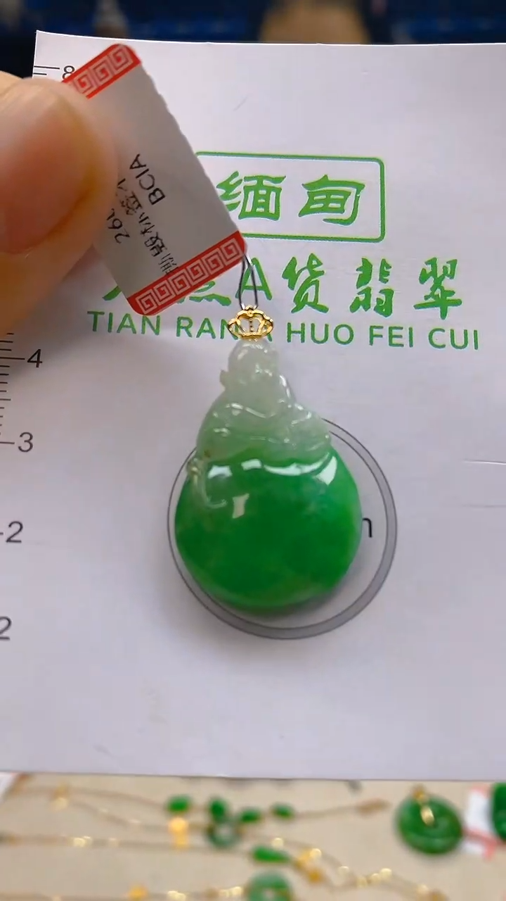 颈饰18K金镶嵌翡翠新号开播 全场乱卖