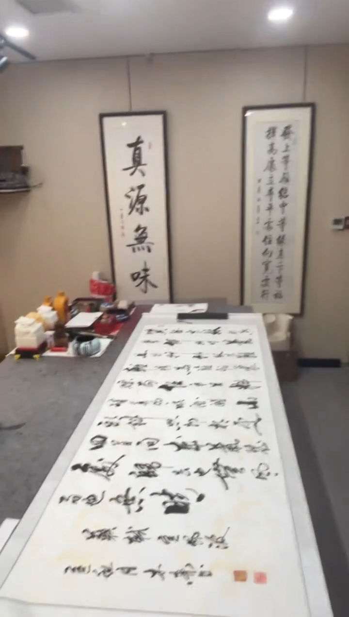 书法祖木森 定风波  2米05乘以55公分