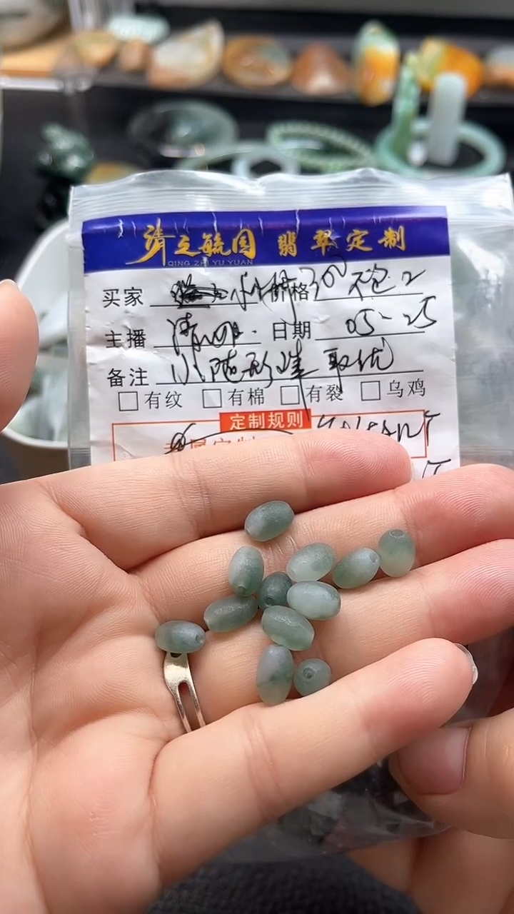 未镶嵌定制翡翠小*舟工费