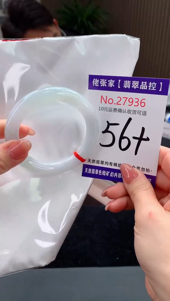 【闪购商品】翡翠手镯未镶嵌天然缅甸A货翡翠
