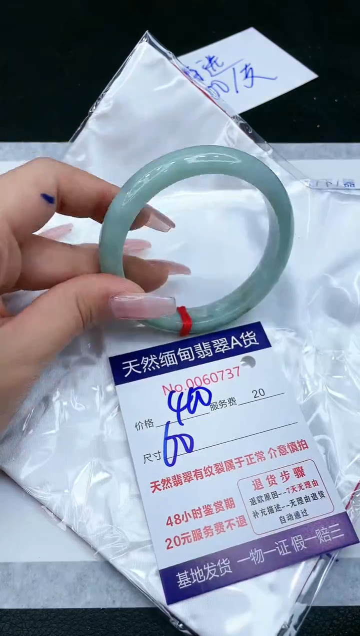 【闪购商品】翡翠手镯未镶嵌1111111111