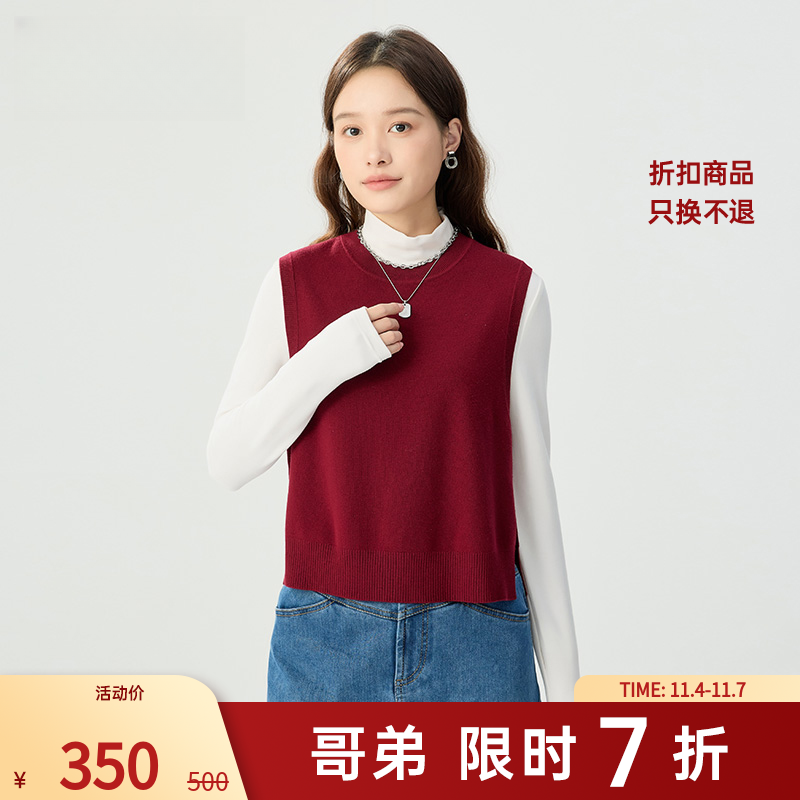 哥弟新款圆领后开叉针织背心减龄学院风造型绵羊毛马甲女1399701