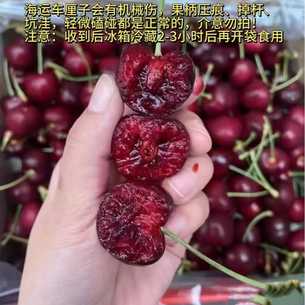 新【拉宾斯】智利车厘子3J-4J脆甜【净重5斤原箱】