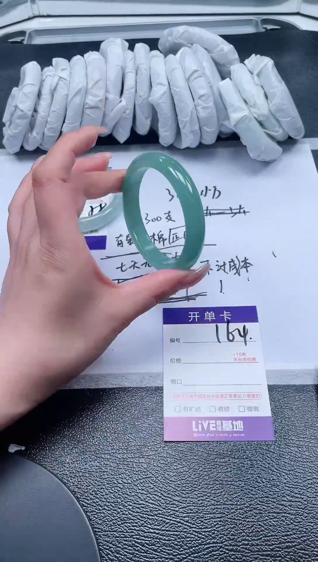 164所见即所得秒拍秒付5657