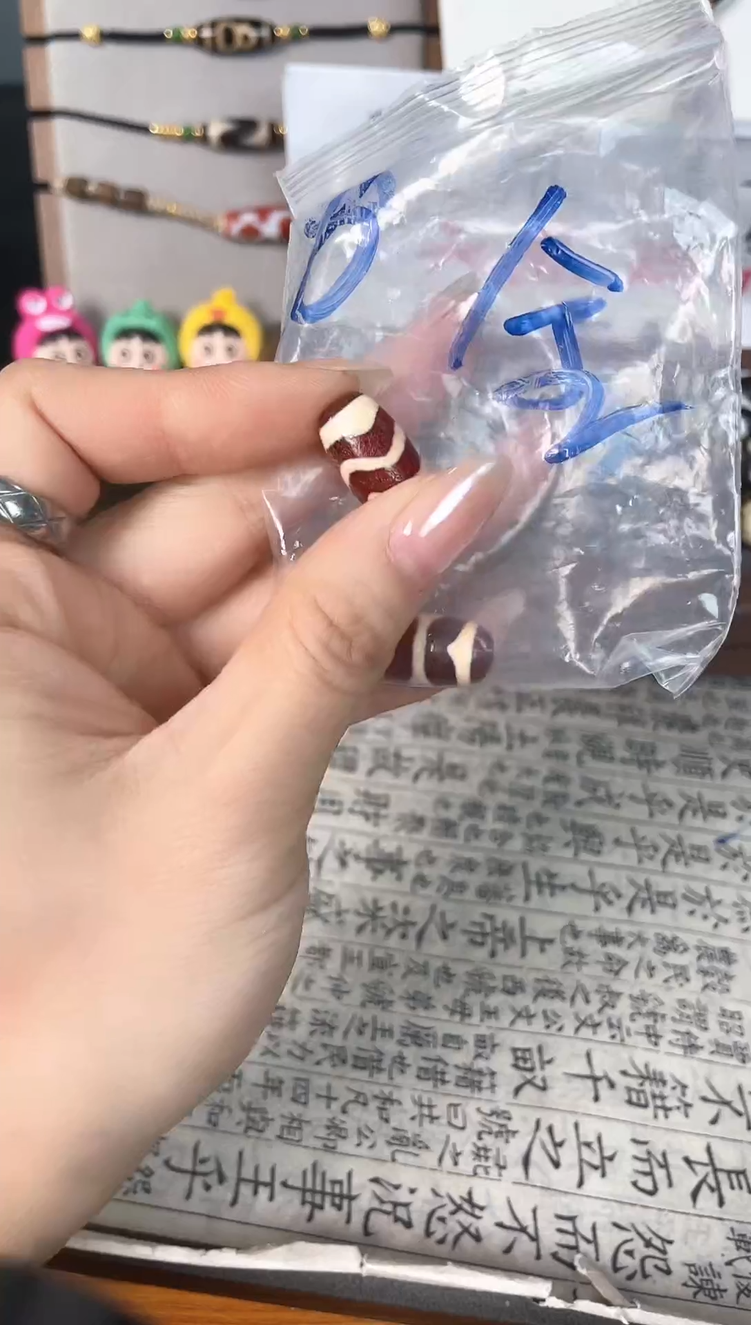 玛瑙/玉髓颈饰未镶嵌08全给