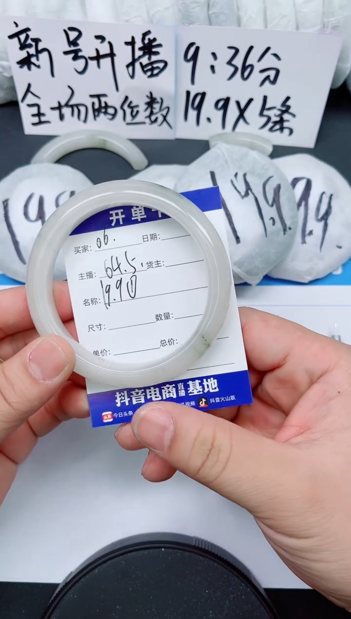 【闪购商品】石英质玉手镯未镶嵌06