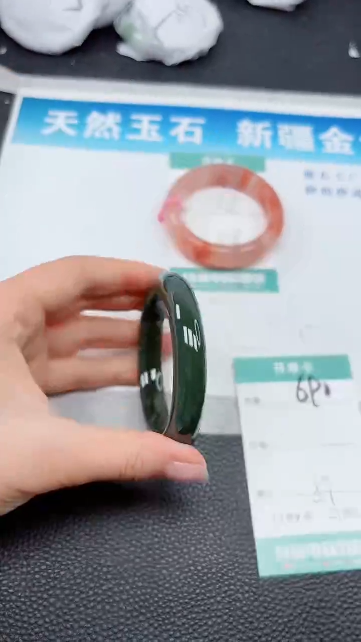 【闪购商品】和田玉手镯未镶嵌690