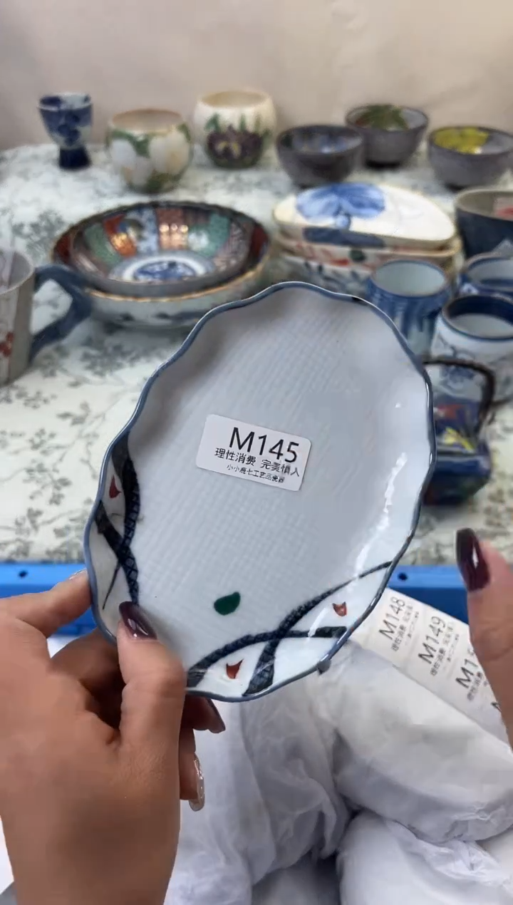 瓷家****?145-MMMMMMMMMMMM