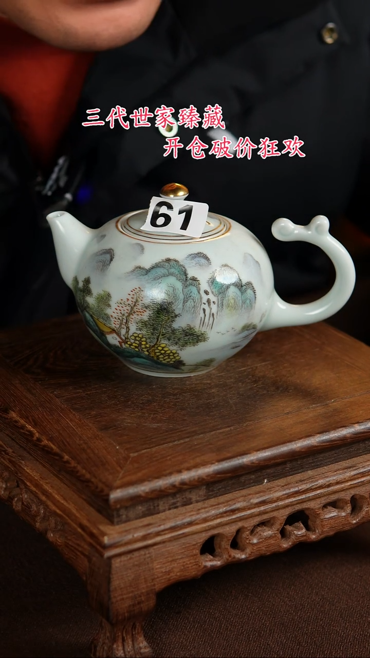 【闪购商品】景德镇陶瓷11111111111111