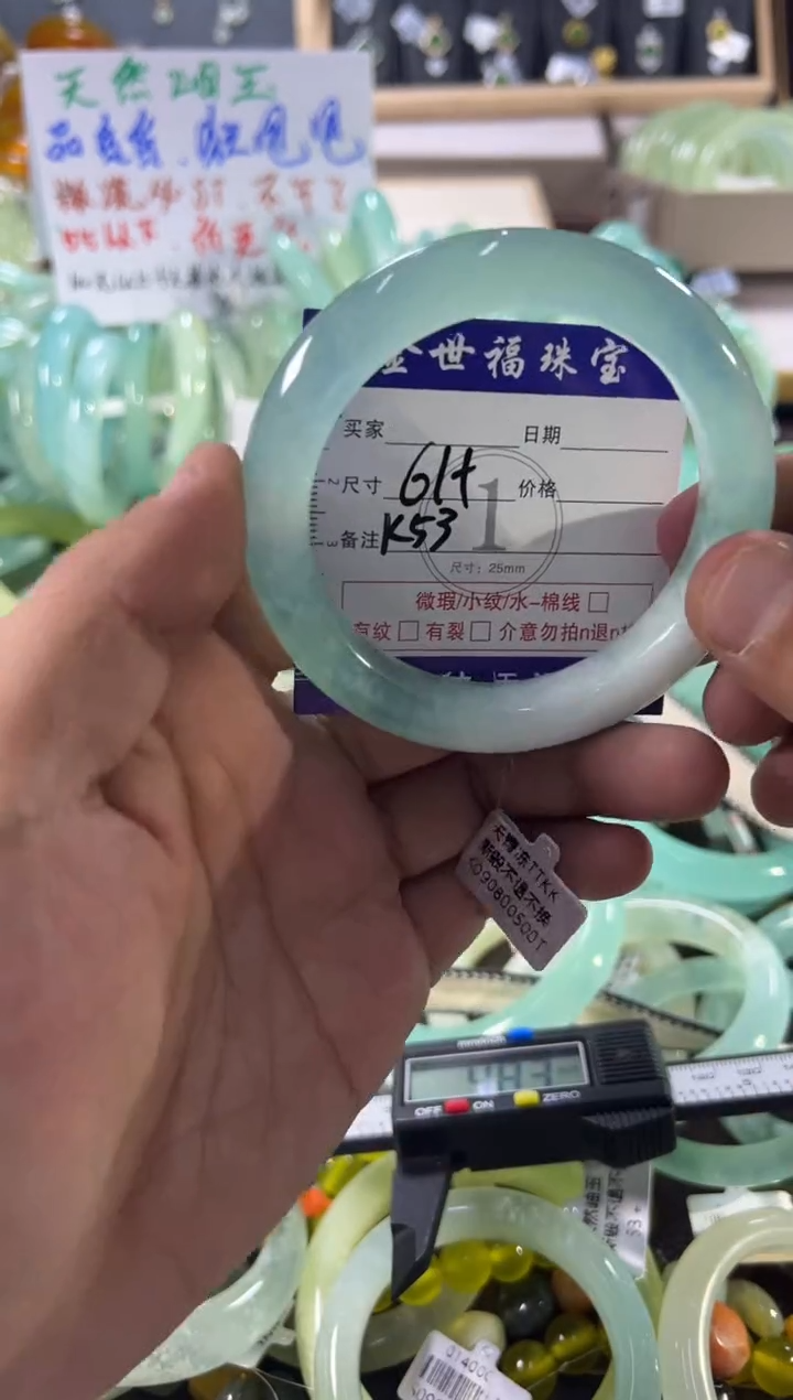 未镶嵌蛇纹石玉手镯1