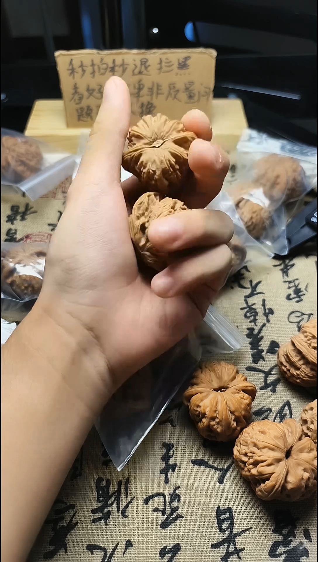 把件文玩核桃白十字