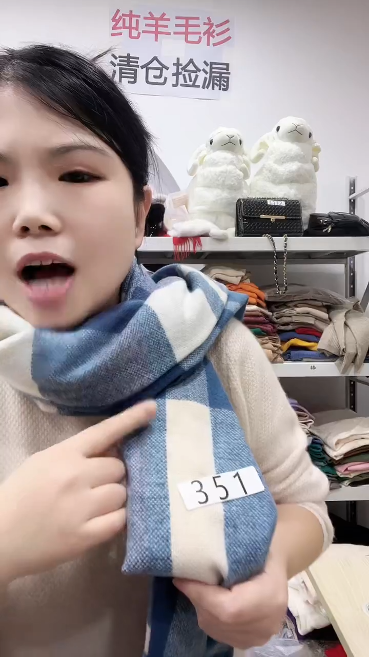 351/羊绒格子围巾