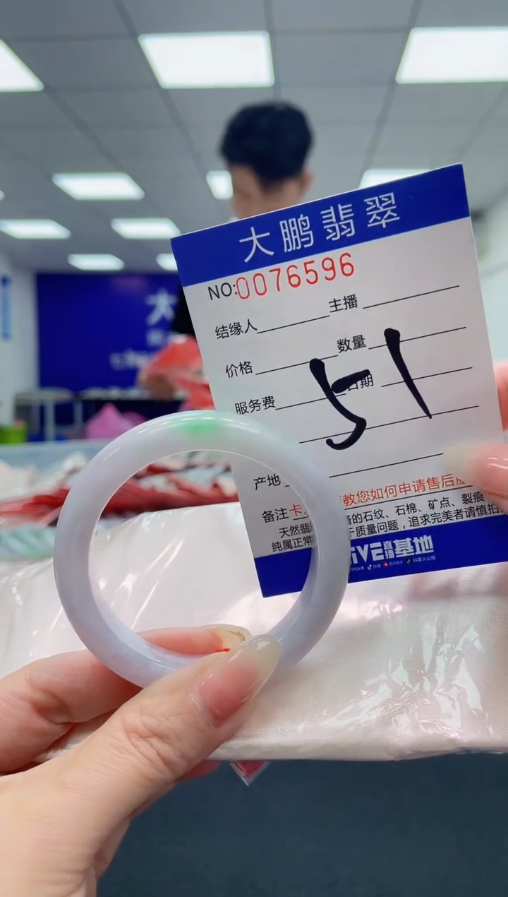 翡翠未镶嵌手镯AAAAAAAAAA