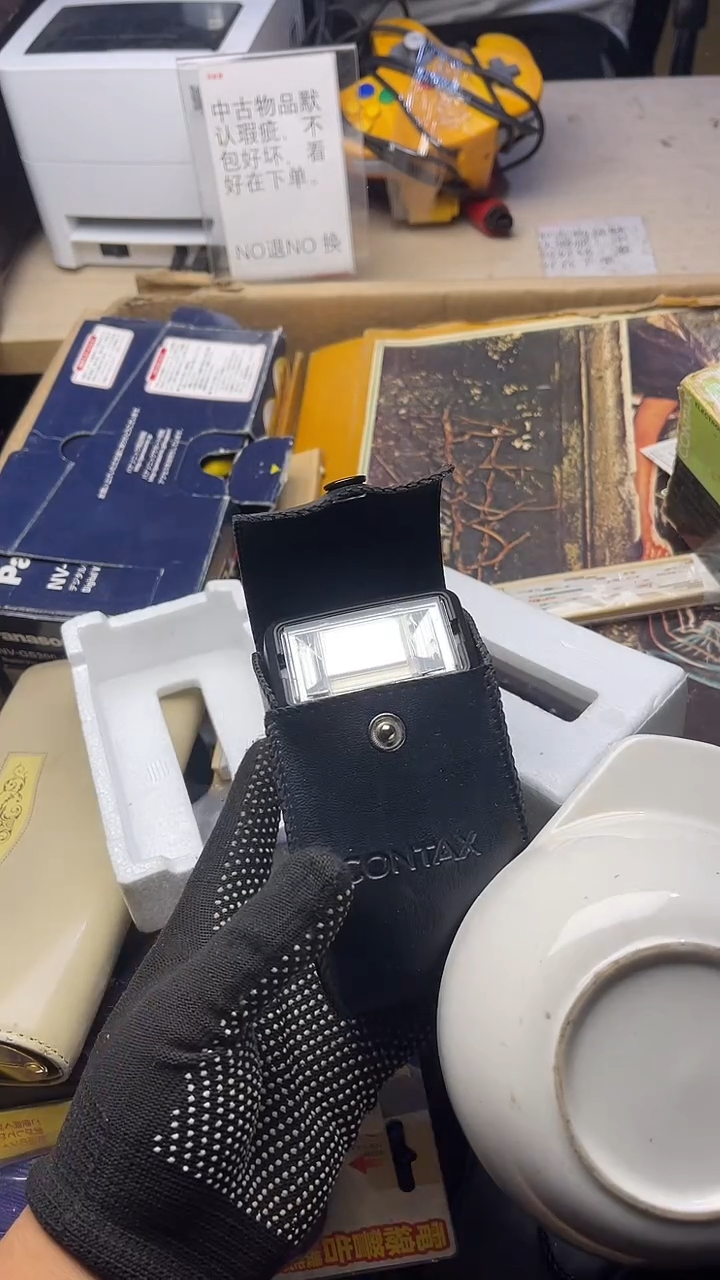 大**了二手商品不退不换