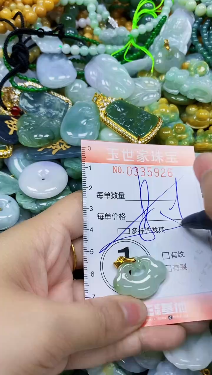 颈饰未镶嵌翡翠闪购0335926多样性发其一