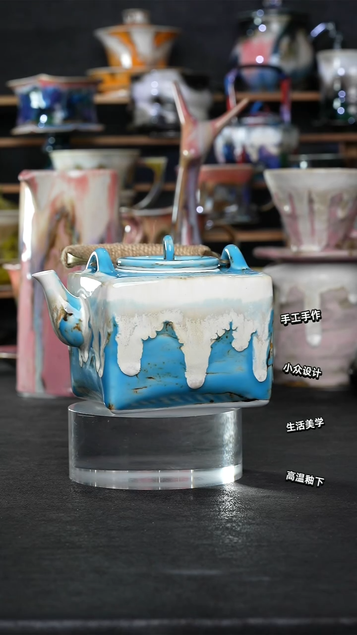 设计师款景德镇森涩手创微瑕（食品级）857