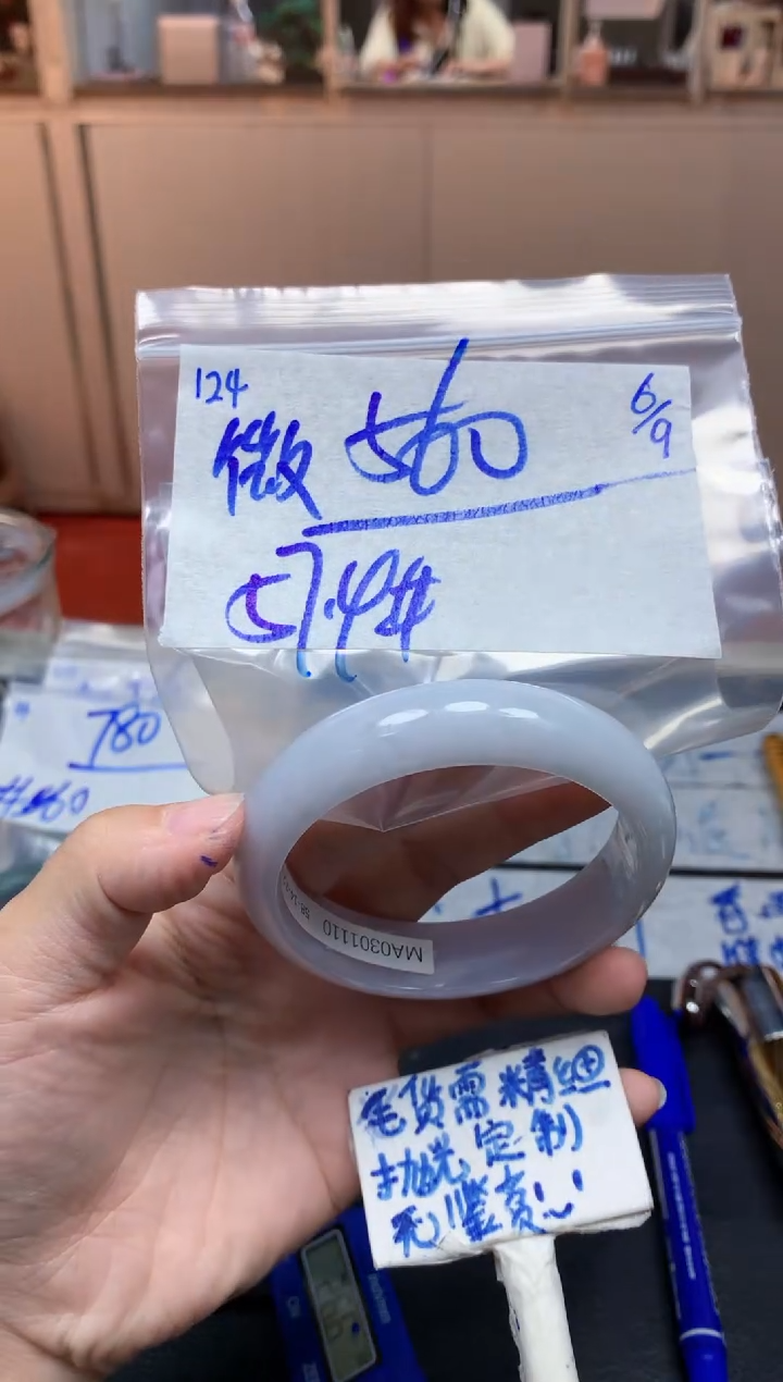 未镶嵌定制翡翠124毛货需精细抛光手镯拍一发一
