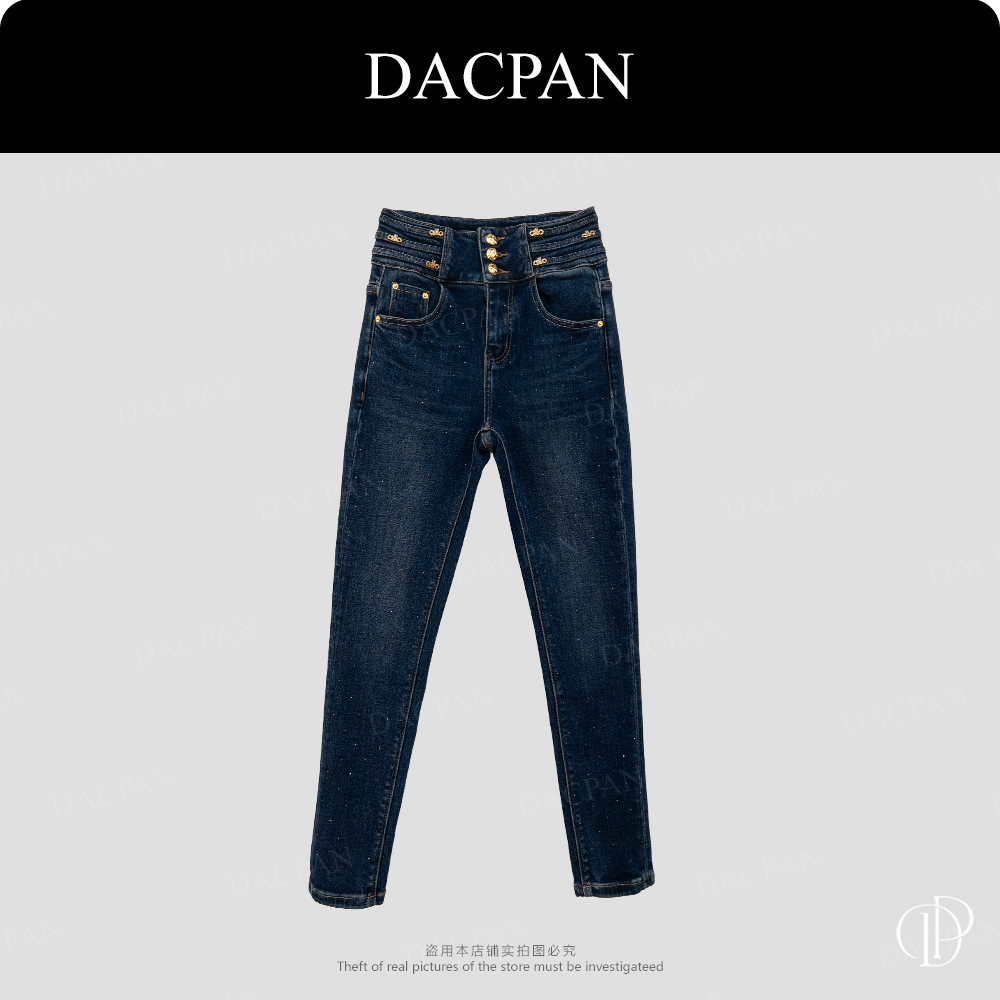 DACPAN-“夜航星”钢印字母3扣小脚牛仔裤 2025/盼·PP 9331
