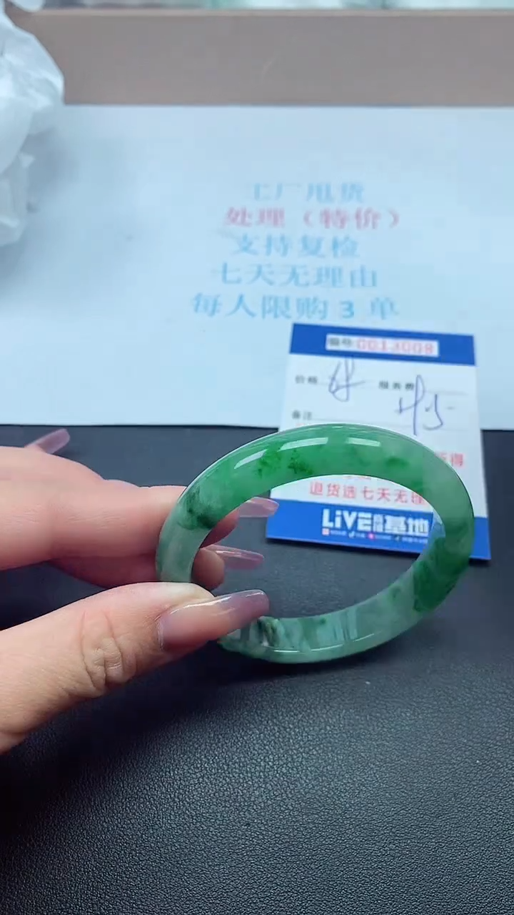 饰品以实物为准0013008