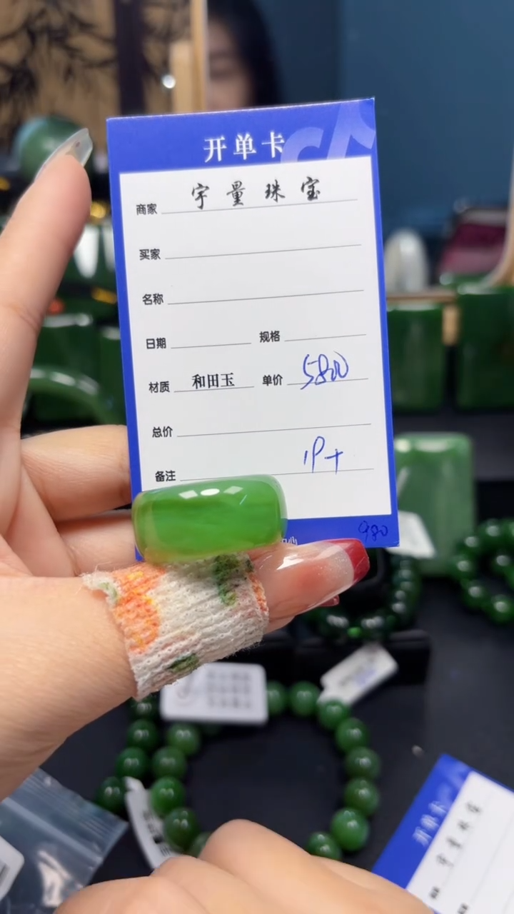 【闪购商品】和田玉（碧玉）戒指未镶嵌1