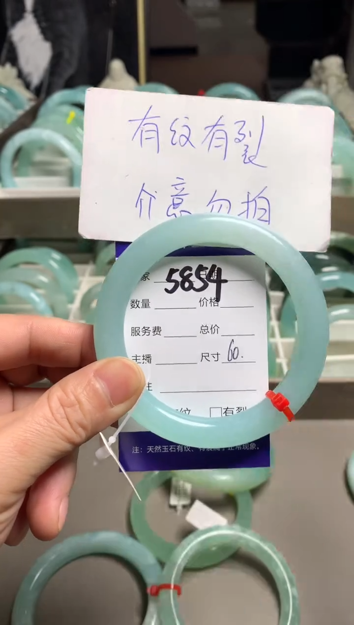 【闪购商品】蛇纹石玉手镯未镶嵌5854