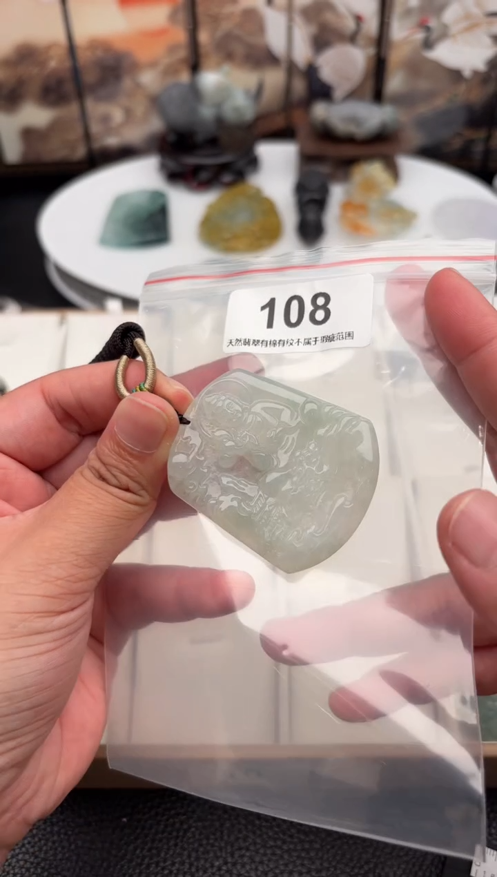 翡翠未镶嵌颈饰天然翡翠吊坠108