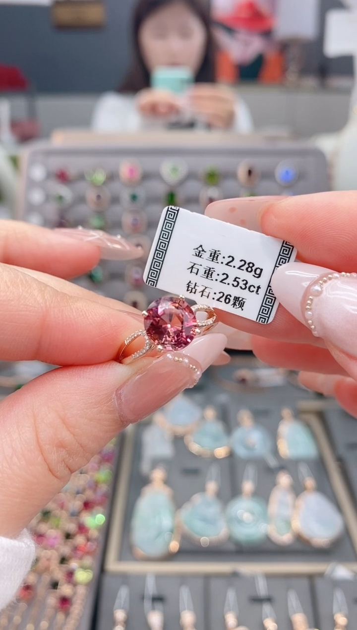 18K金镶嵌戒指碧玺2.53   