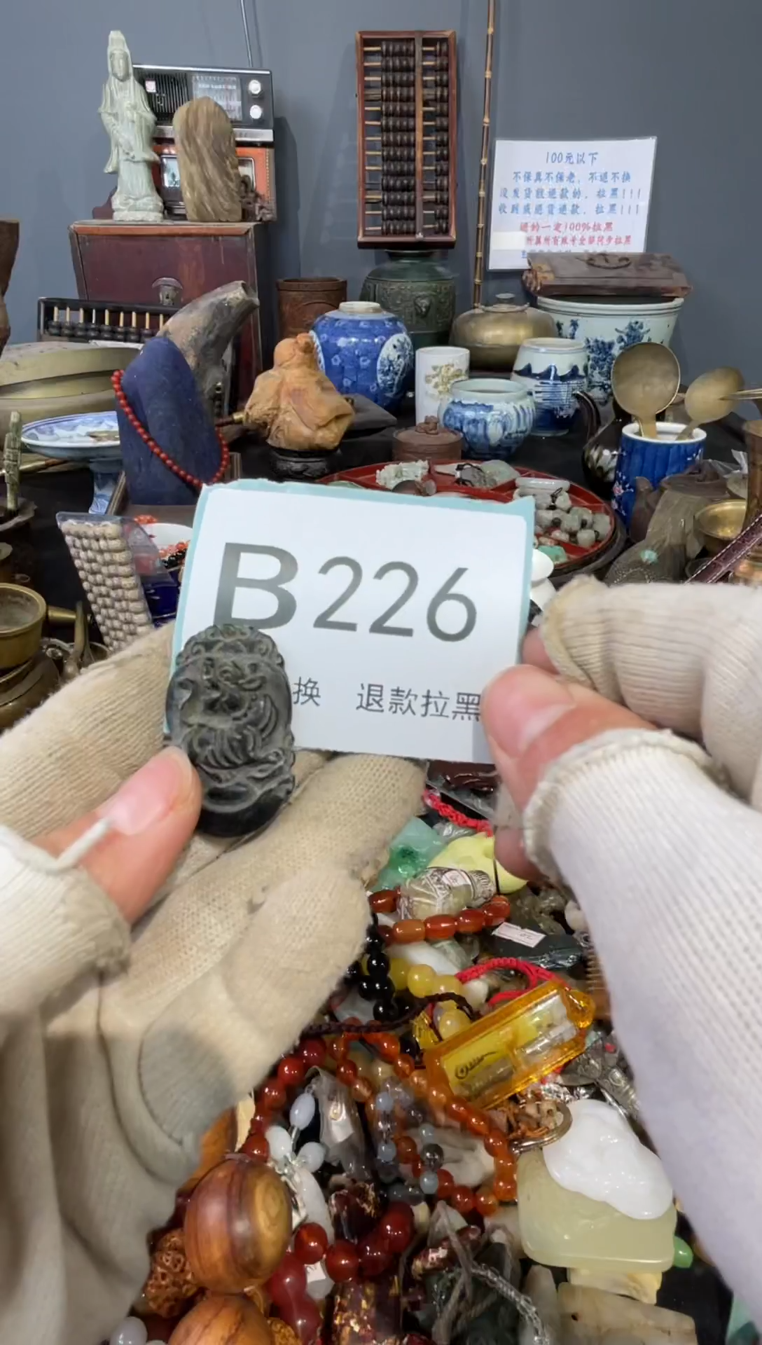 大叶紫檀（黑酸枝木类）崔*226