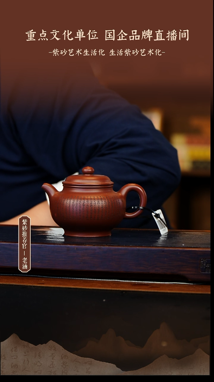 茶壶紫砂1.2原矿紫砂壶85