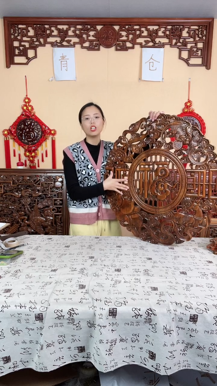 香樟木清仓处理默认微瑕，介意勿拍直径78公分祥云福