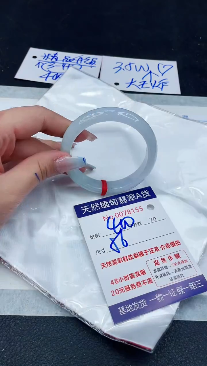 【闪购商品】翡翠手镯未镶嵌11111111111