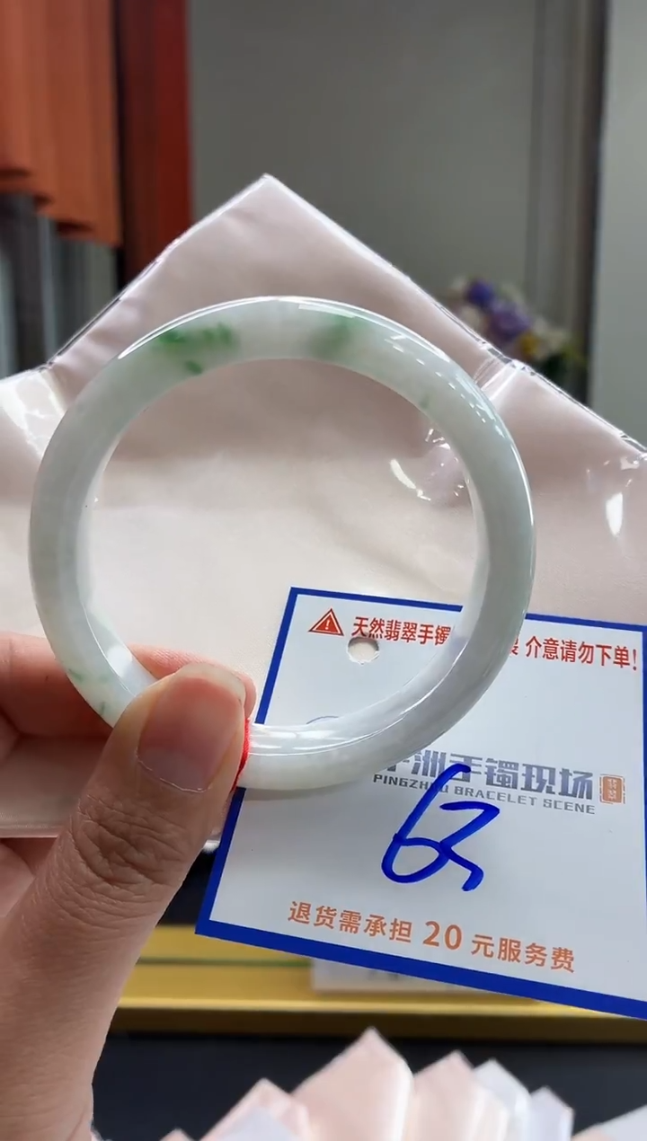 未镶嵌手镯翡翠11111111111