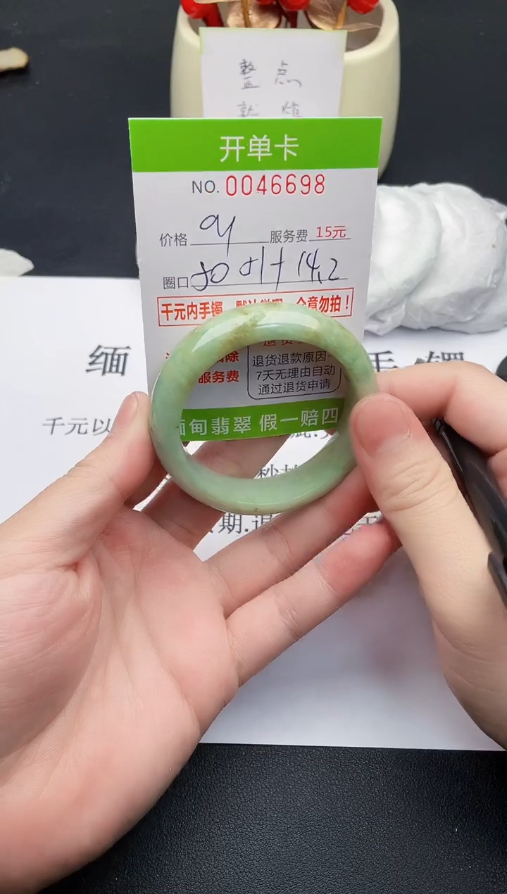 【闪购商品】翡翠手镯未镶嵌98天然缅甸A货