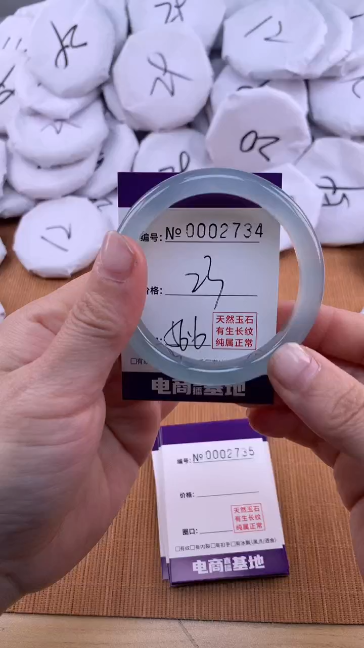 【闪购商品】玛瑙/玉髓手镯未镶嵌2734