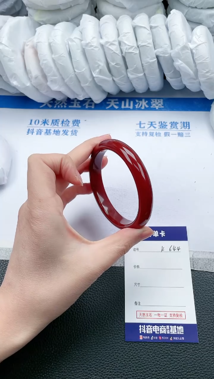 【闪购商品】石英质玉手镯未镶嵌K644