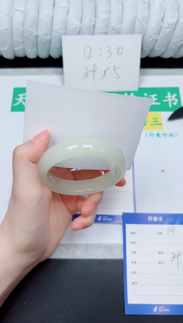 石英质玉手镯未镶嵌13-55